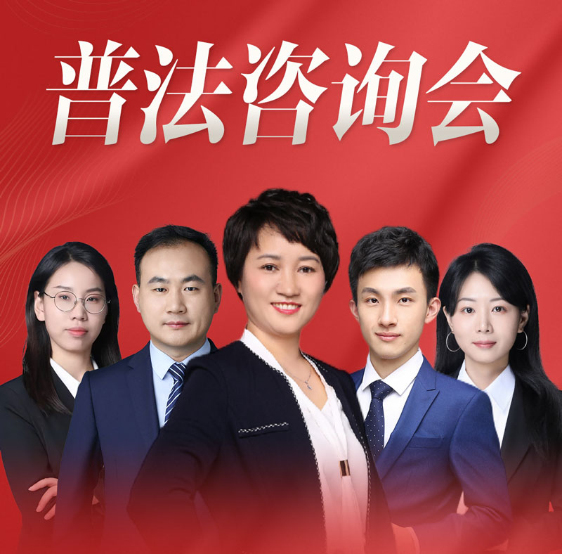 百城行 | 长沙站 - 2024年08月04日北京在明律所拆迁普法咨询会火热进行中